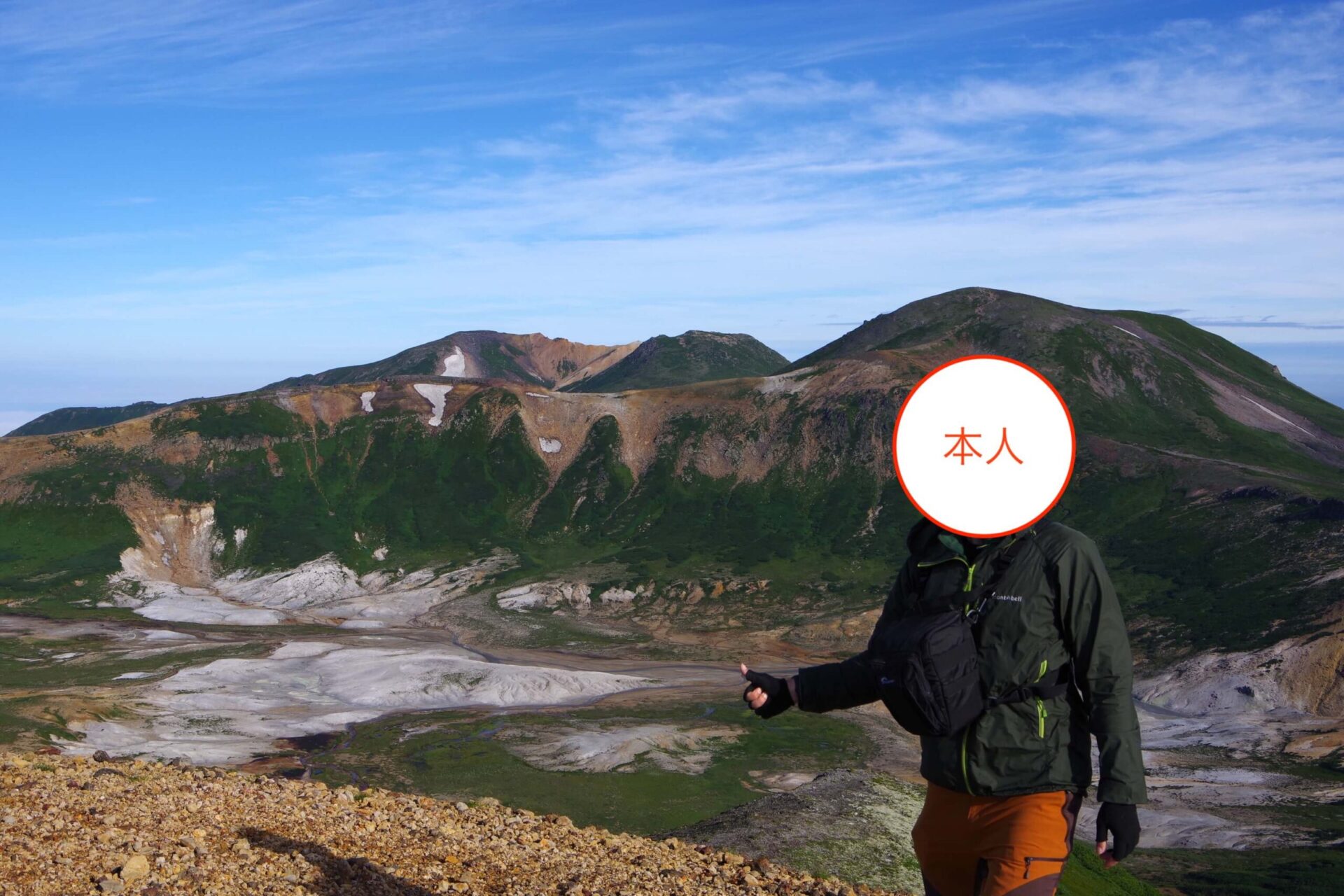 北海岳山頂からお鉢平を望む