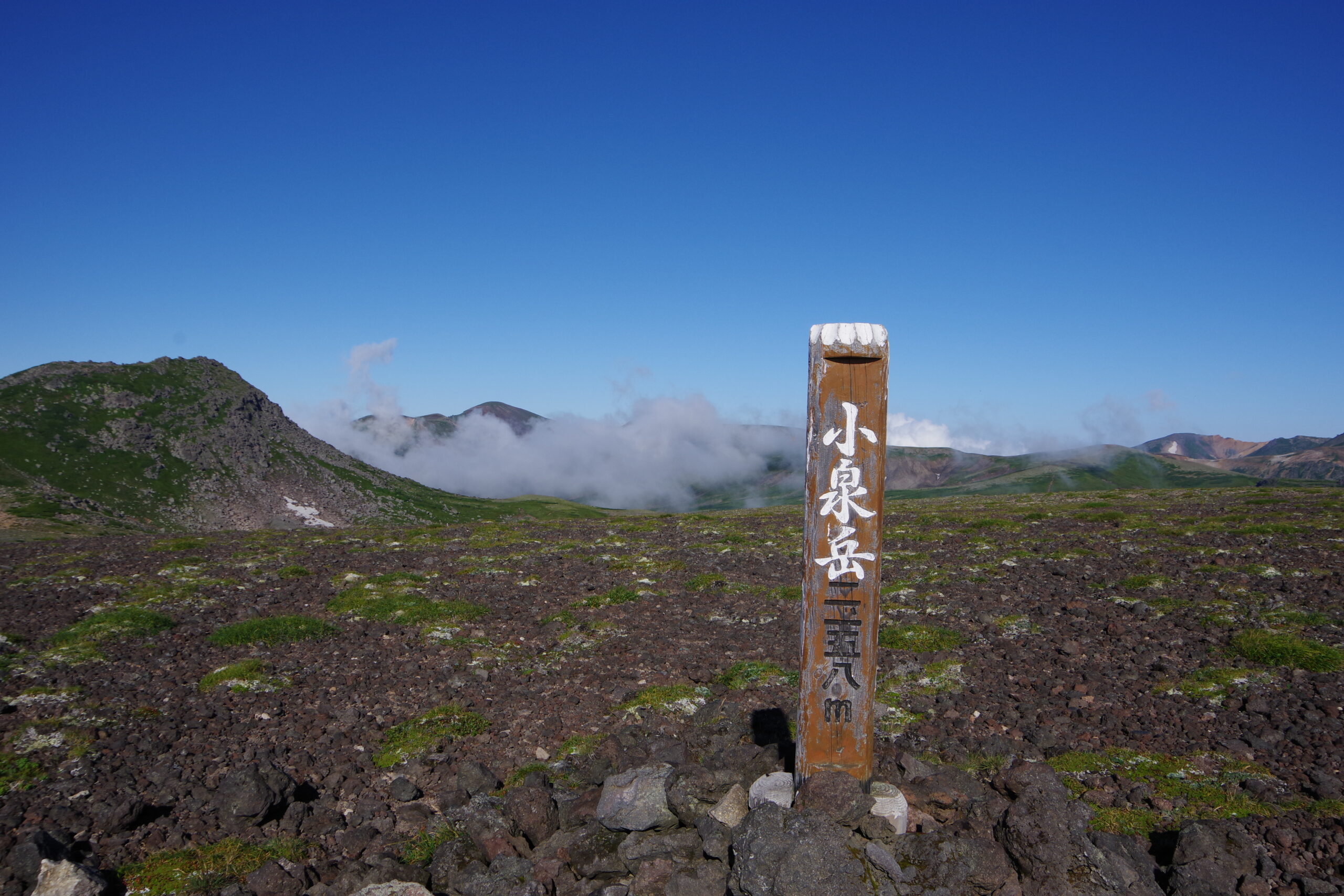 小泉岳山頂